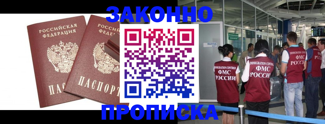 найти адрес прописки в Гусеве